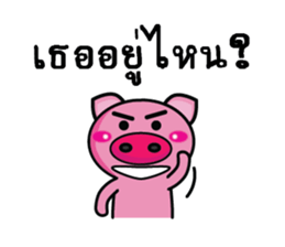 Banyen HitZ Ep2(Thai) sticker #7246960