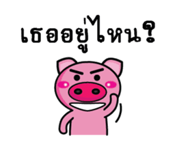 Banyen HitZ Ep2(Thai) sticker #7246960