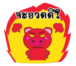 Banyen HitZ Ep2(Thai) sticker #7246963