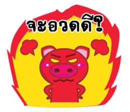 Banyen HitZ Ep2(Thai) sticker #7246963