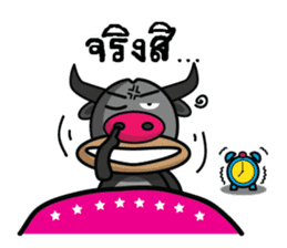 Banyen HitZ Ep2(Thai) sticker #7246965