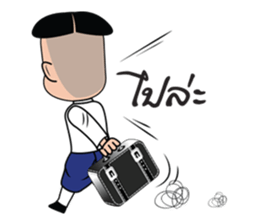 Khon Thai sticker #7246969