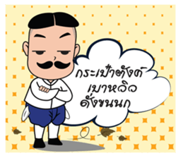 Khon Thai sticker #7246971