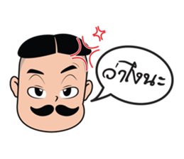 Khon Thai sticker #7246973