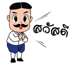 Khon Thai sticker #7246975