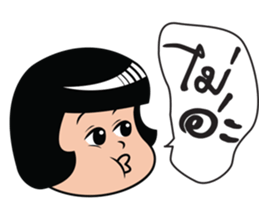 Khon Thai sticker #7246979