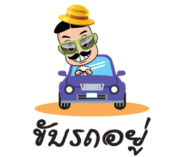 Khon Thai sticker #7246980