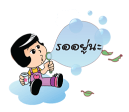 Khon Thai sticker #7246984