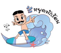 Khon Thai sticker #7246985