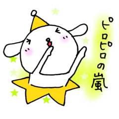 TARE-MIMI (LOVE STARS version4)