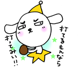 TARE-MIMI (LOVE STARS version4) sticker #7247151