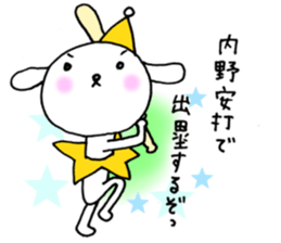 TARE-MIMI (LOVE STARS version4) sticker #7247163