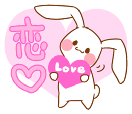 Moonlit night Child rabbit.  English 2 sticker #7247120