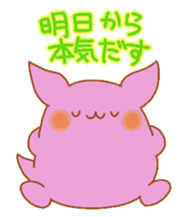 Mysterious living thing sticker #7247208