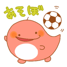 Mysterious living thing sticker #7247210