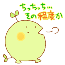 Mysterious living thing sticker #7247212