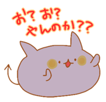 Mysterious living thing sticker #7247213