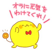 Mysterious living thing sticker #7247214