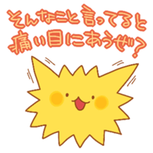 Mysterious living thing sticker #7247215