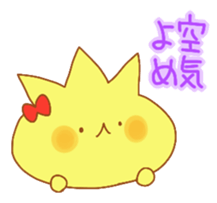 Mysterious living thing sticker #7247216