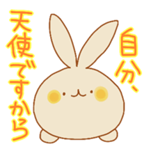 Mysterious living thing sticker #7247217