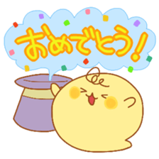 Mysterious living thing sticker #7247219