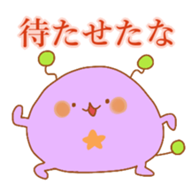 Mysterious living thing sticker #7247220