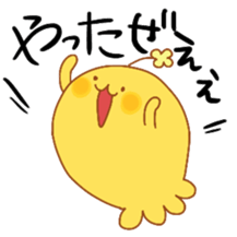 Mysterious living thing sticker #7247221