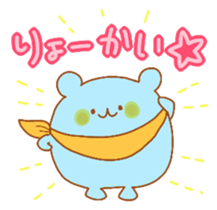 Mysterious living thing sticker #7247222