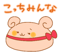 Mysterious living thing sticker #7247225