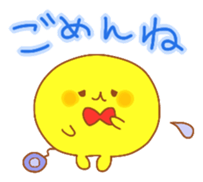 Mysterious living thing sticker #7247230