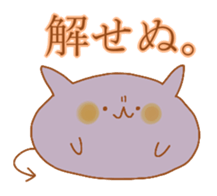 Mysterious living thing sticker #7247231