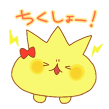 Mysterious living thing sticker #7247232