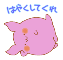 Mysterious living thing sticker #7247233