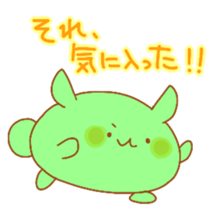 Mysterious living thing sticker #7247234