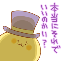 Mysterious living thing sticker #7247235