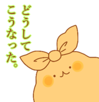 Mysterious living thing sticker #7247241