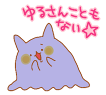 Mysterious living thing sticker #7247244