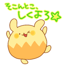 Mysterious living thing sticker #7247246