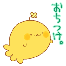 Mysterious living thing sticker #7247247