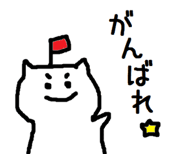 nekoshi. sticker #7247249