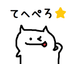 nekoshi. sticker #7247250