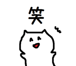 nekoshi. sticker #7247252