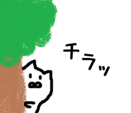 nekoshi. sticker #7247253