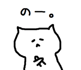 nekoshi. sticker #7247255