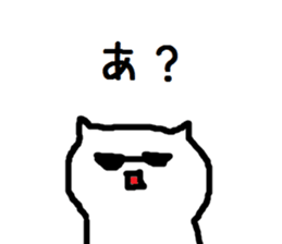 nekoshi. sticker #7247256