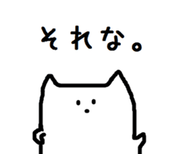 nekoshi. sticker #7247259