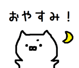 nekoshi. sticker #7247260