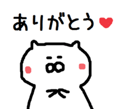 nekoshi. sticker #7247264