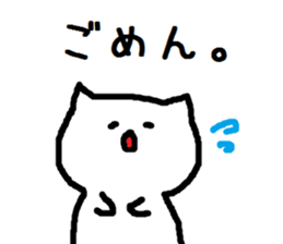 nekoshi. sticker #7247265